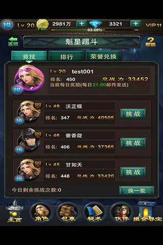 ������������(��Ĺ�����Ϸ)v1.3 ��Ѱ��ͼ