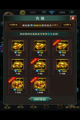 ������������(��Ĺ�����Ϸ)v1.3 ��Ѱ��ͼ