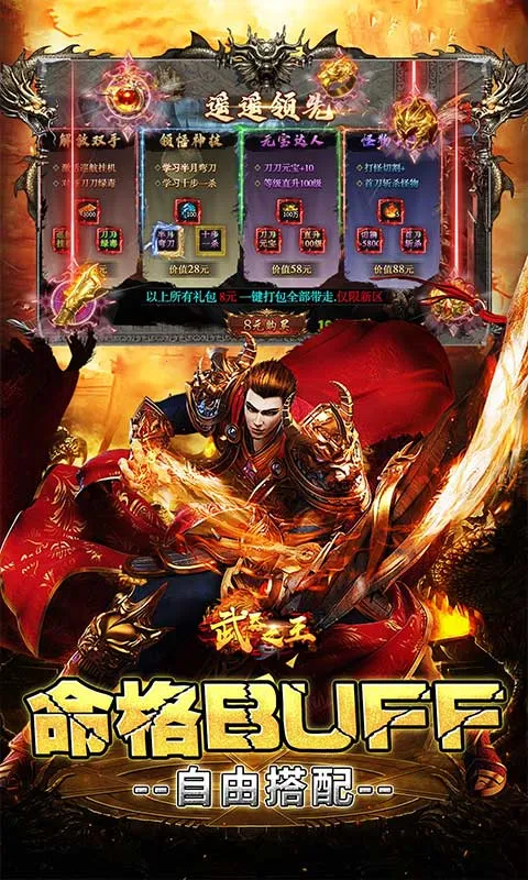 ����֮����׿���ֻ���v1.0.2 ��Ѱ��ͼ