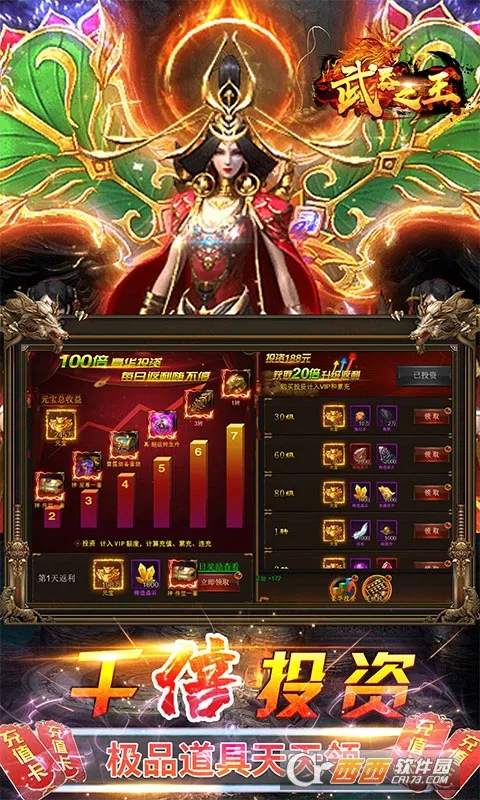 ����֮����׿���ֻ���v1.0.2 ��Ѱ��ͼ