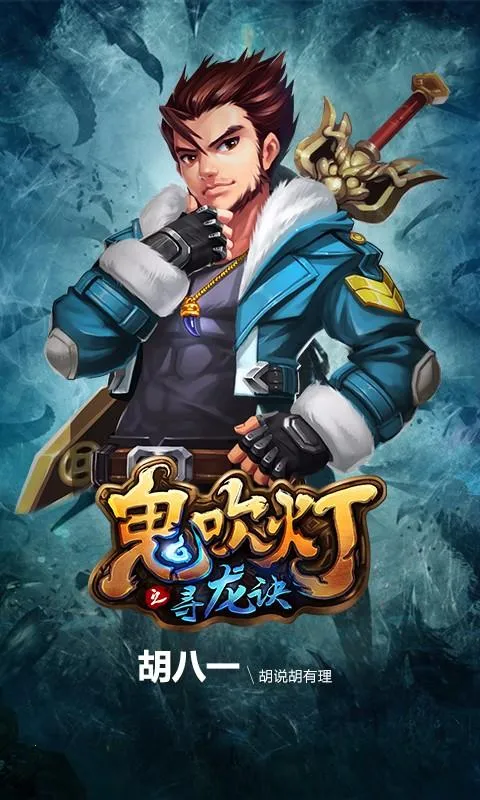 ������֮Ѱ����2026�ٷ�����v1.2 ��׿���ͼ