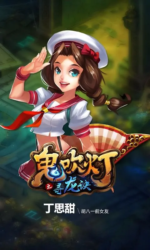 ������֮Ѱ����2026�ٷ�����v1.2 ��׿���ͼ