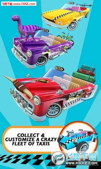 �����⳵�����п��2026���ذ�װv2.0.0 ��Ѱ��ͼ