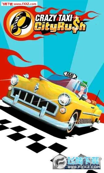 �����⳵�����п��2026���ذ�װv2.0.0 ��Ѱ��ͼ