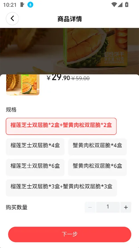 �ι���ѡ(�ۺϵ���ƽ̨)v1.3.2 �ֻ����ͼ