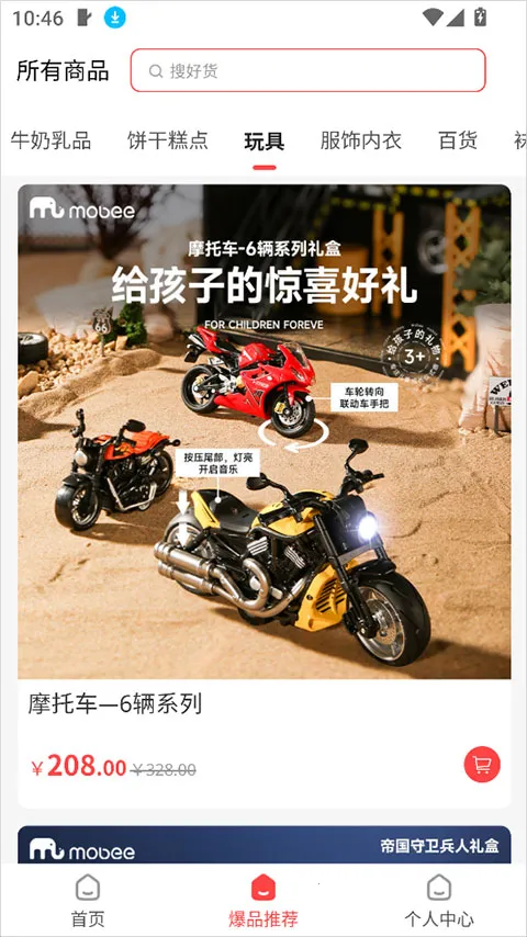 �ι���ѡ(�ۺϵ���ƽ̨)