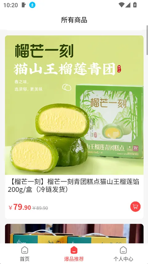 �ι���ѡ(�ۺϵ���ƽ̨)v1.3.2 �ֻ����ͼ