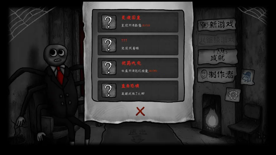 ����֮��2ѫ��2026�ٷ����°汾v1.0.2 �ֻ����ͼ