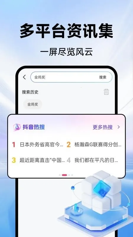 CPU�����(�๦�������)v1.0.0 ��׿���ͼ