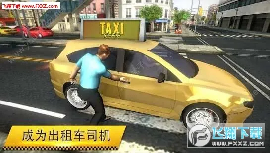 �����⳵(ģ���ʻ��Ϸ)v1.1.2 �ֻ����ͼ