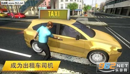 �����⳵(ģ���ʻ��Ϸ)v1.1.2 �ֻ����ͼ