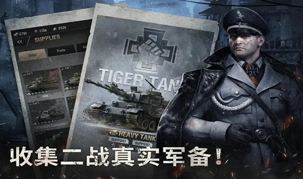 ս��ѫ��(���²�����Ϸ)v13.40.27 ��׿���ͼ