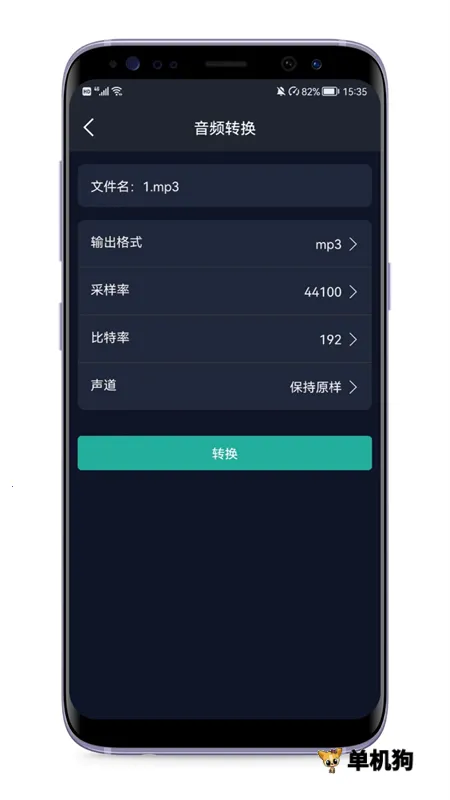 ��Ƶ��ȡ����׿���ֻ���v1.2 ��Ѱ��ͼ