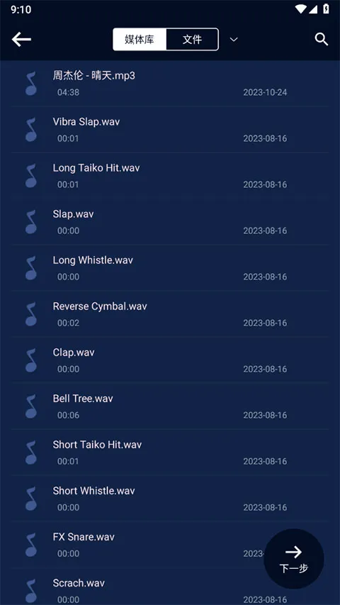 ��Ƶ��ȡ����׿���ֻ���