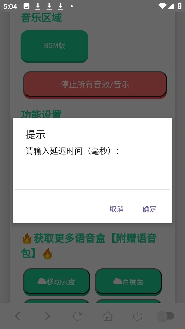 ���Ѽ���������(��������������)v1.02 ��Ѱ��ͼ