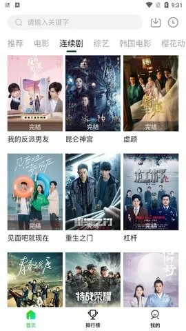 ����Ӱ��(Ӱ�Ӳ�������)v2.2.2 ��׿���ͼ