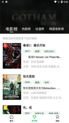 ����Ӱ��(Ӱ�Ӳ�������)v2.2.2 ��׿���ͼ