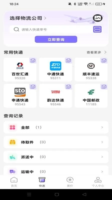 �ؼ��̳�������(�ؼ۹�������)v1.0.0 ��Ѱ��ͼ