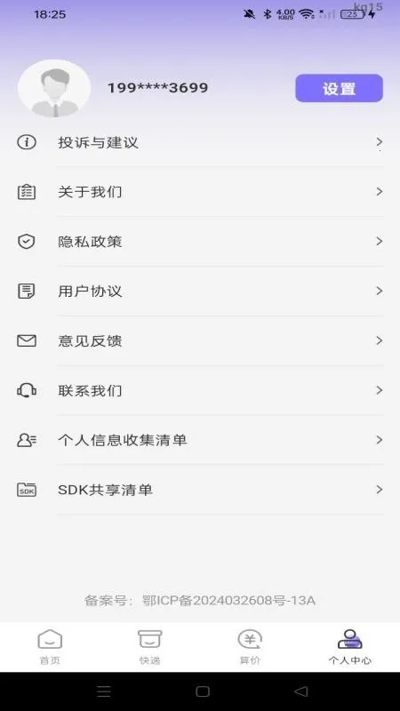 �ؼ��̳�������(�ؼ۹�������)v1.0.0 ��Ѱ��ͼ