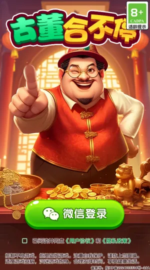 �Ŷ��ϲ�ͣ׬ȡ2026���ذ�װv1.0.0 �ٷ������ͼ