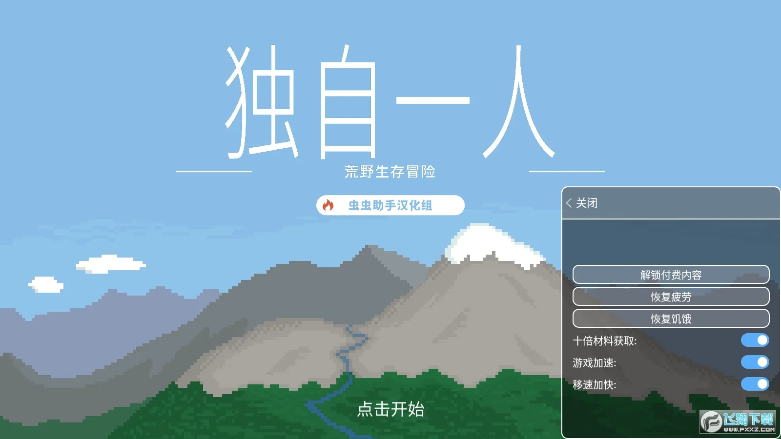 ����һ��2026�ٷ�����v1.2 �ֻ����ͼ