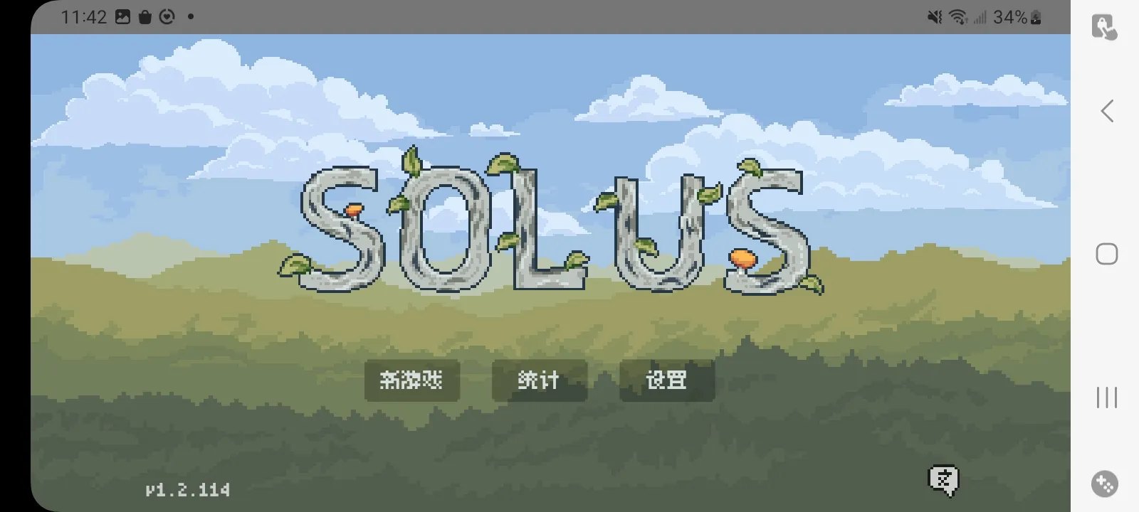 ����һ��2026�ٷ�����v1.2 �ֻ����ͼ