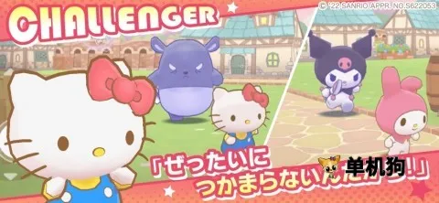 ����Ÿ�漣֮�����İ�(����Ÿ��������)v1.2.3 ��Ѱ��ͼ