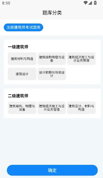 ע�Ὠ��ʦ����ѧ֪��2026�ٷ����°汾