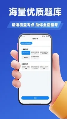 ע�Ὠ��ʦ����ѧ֪��2026�ٷ����°汾v3.3 �ֻ����ͼ