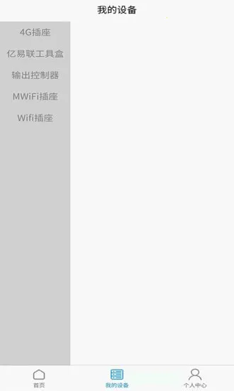 �������������ƽ̨(��������������)v1.3.8 �ٷ������ͼ