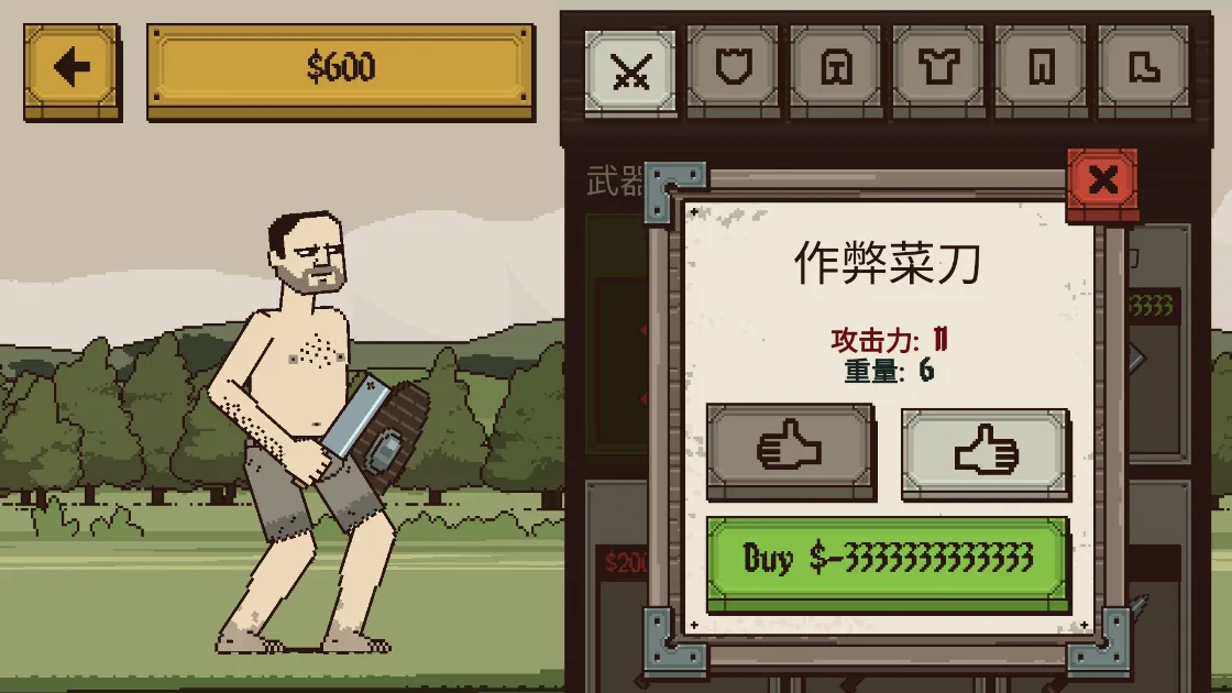 �����Ļ쵰������(����ð����Ϸ)v1.0.0.12 �ֻ����ͼ