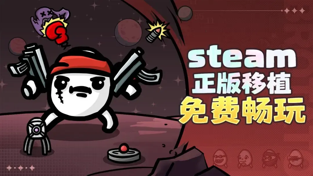 �����ֵܶ���������2026���ذ�װv1.3.731 ��׿���ͼ