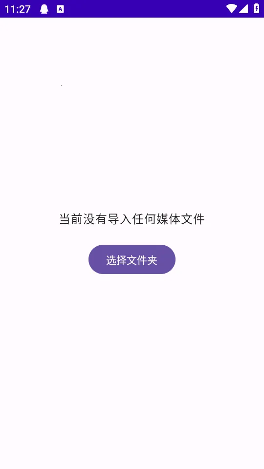 TikAlbum2026�ٷ����°汾v1.0.0 �ֻ����ͼ