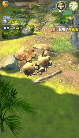 ��������ƽ��������ʯ���޽��v1.5.8 ��Ѱ��ͼ