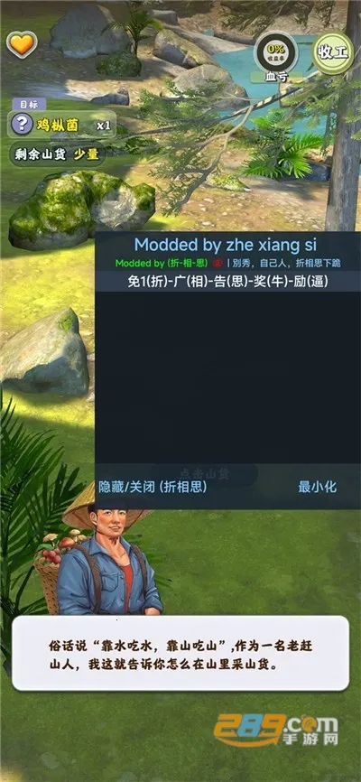 ��������ƽ��������ʯ���޽��