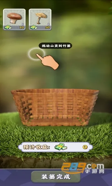 ��������ƽ��������ʯ���޽��