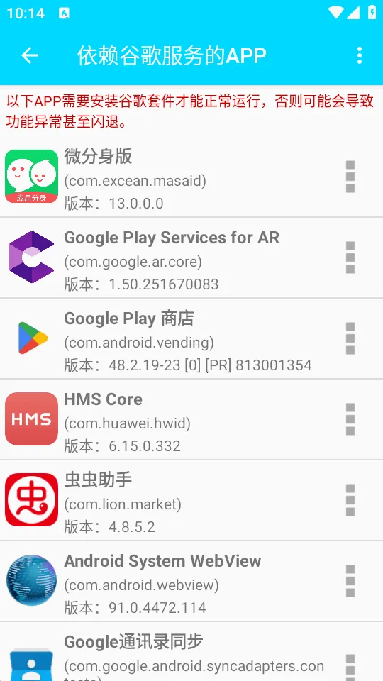 GG�����׼��(�ȸ��׼���⹤��)v1.0.4 ��׿���ͼ