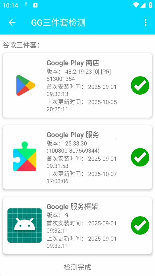 GG�����׼��(�ȸ��׼���⹤��)v1.0.4 ��׿���ͼ