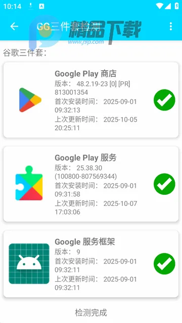 GG�����׼��(�ȸ��׼���⹤��)