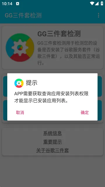 GG�����׼������