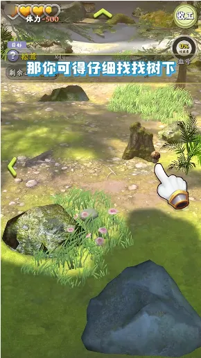 ������������ƽ��v1.5.8 ��׿���ͼ