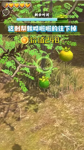 ������������ƽ��v1.5.8 ��׿���ͼ