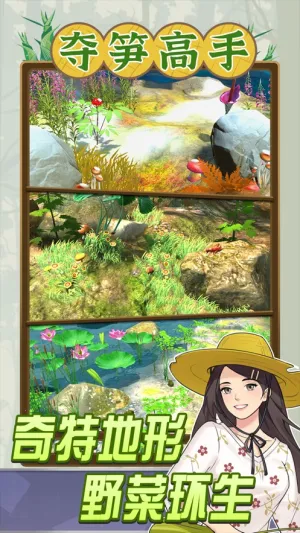 ������������ƽ��v1.5.8 ��׿���ͼ