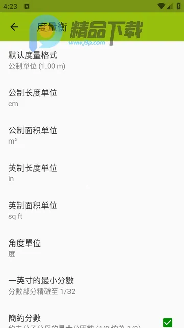 ͼ�����ImageMeter Pro(ͼ���������)