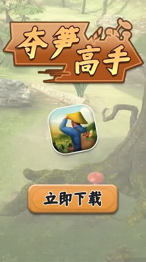 �����������˼����v1.5.8 ��Ѱ��ͼ