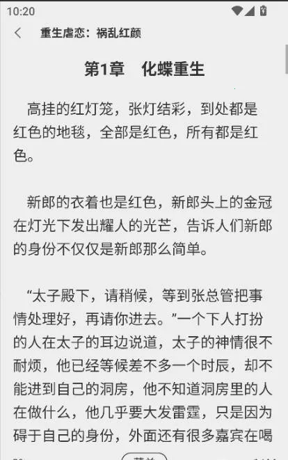 �Ŷ��������ֻ���v1.0.0 ��Ѱ��ͼ