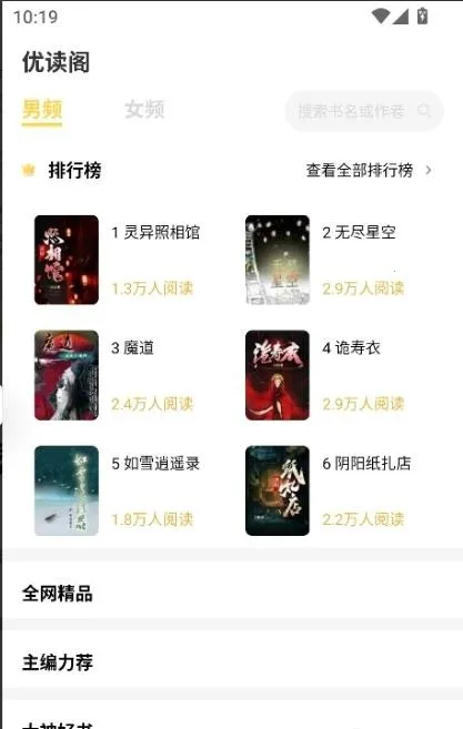 �Ŷ��������ֻ���v1.0.0 ��Ѱ��ͼ