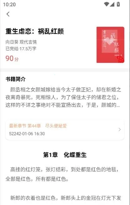 �Ŷ��������ֻ���v1.0.0 ��Ѱ��ͼ