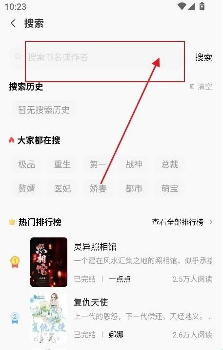 �Ŷ��������ֻ���