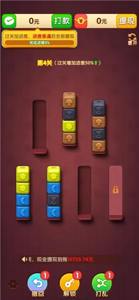 �����б�(�����������Ϸ)v1.0.1 �ֻ����ͼ